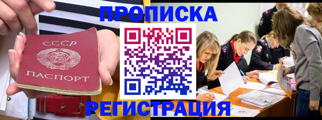 форма 3 в Якутске